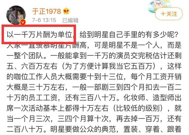 艺人解约或要面临赔偿一个亿何炅大曝娱圈内幕