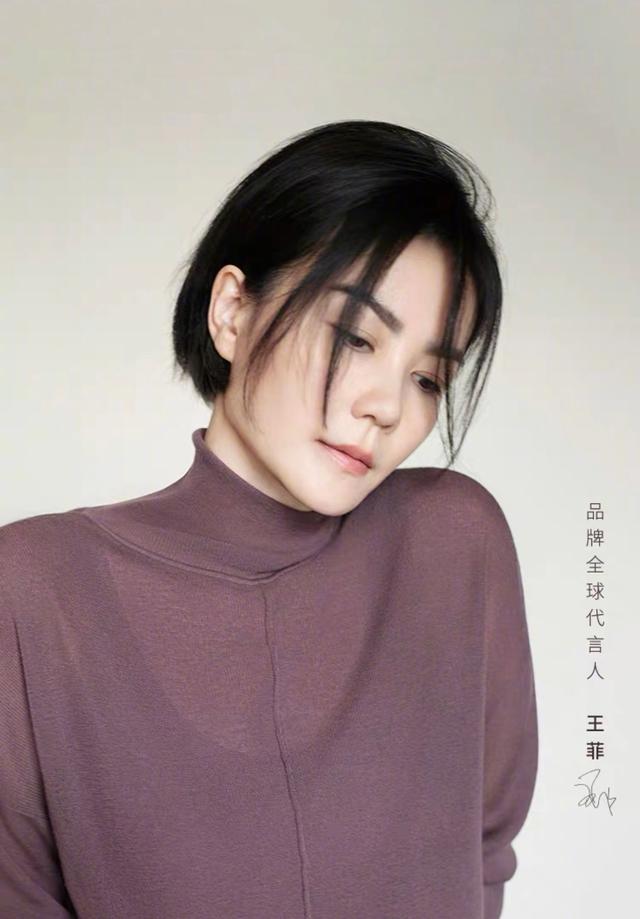 51岁王菲代言内衣品牌淡妆短发小秀性感太高级