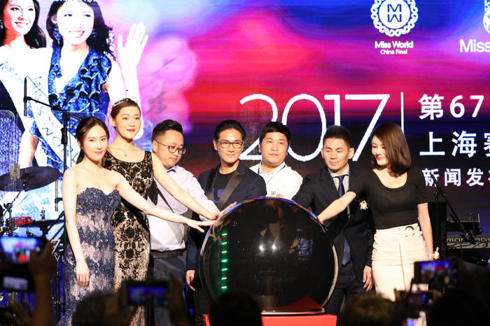 上海热线娱乐频道--第67届世界小姐上海赛区启