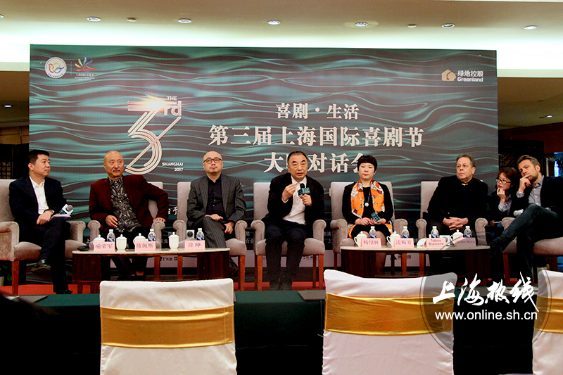 上海热线娱乐频道--第三届上海国际喜剧节开幕