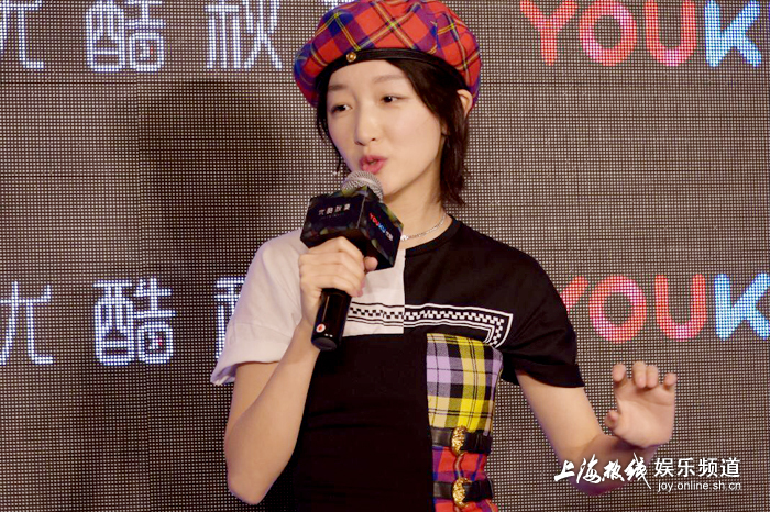 众星云集!2018优酷秋集发布近百部大剧+百余剧综