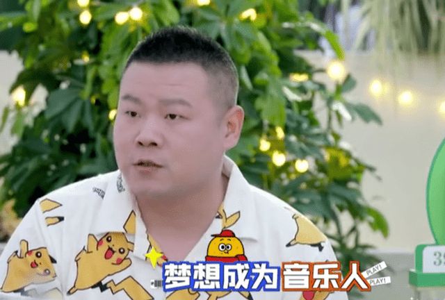 36岁岳云鹏身材瘦一圈 唱歌陶醉眼睛眯成一条缝