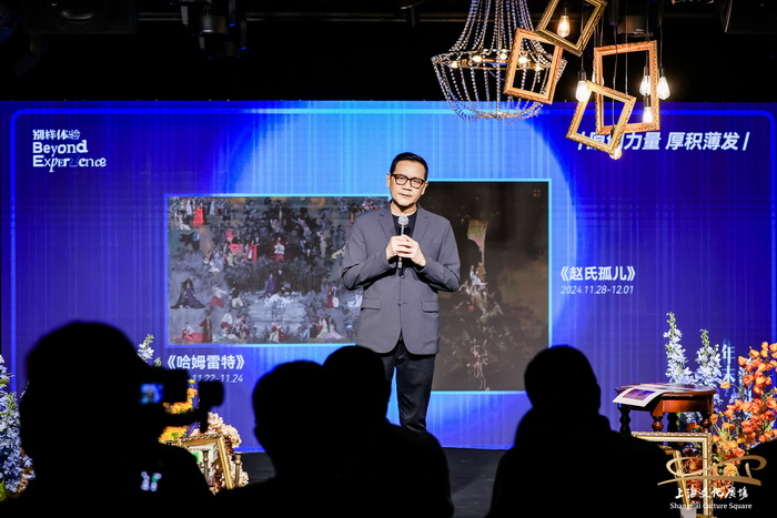 大戏首秀经典回归 上海文化广场2024年末演出季佳作荟萃(图4) 大戏首秀经典回归 上海文化广场2024年末演出季佳作荟萃(图4)
