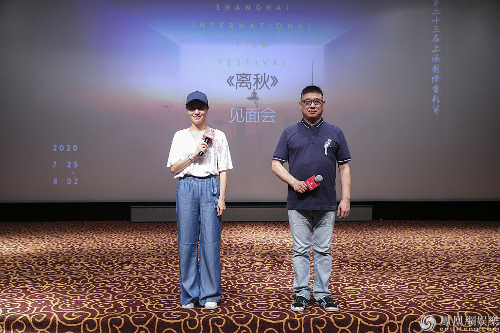 23届上海电影节《离秋》映后见面会 主创谢承颖素颜低调现身