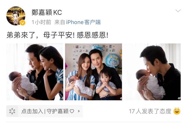 郑嘉颖二胎得子!风流八爷10年交10女友无缝衔接-欧美电影明星