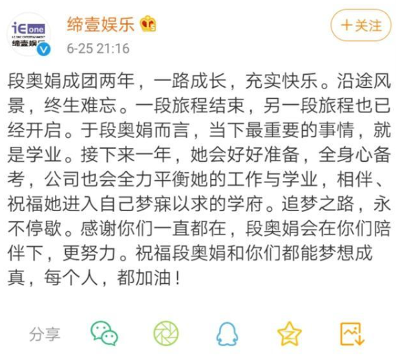 2020r1se何洛洛高考成排名b_2020年高考延期,何洛洛二次参考又有变数,张子枫