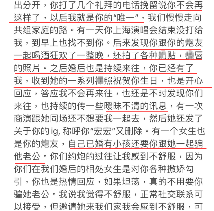 王力宏性成瘾和自恋型人格,王力宏 性格