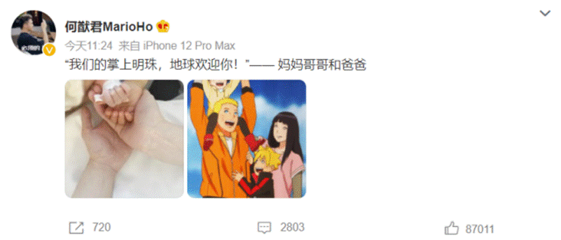 IMG0025116ac6e759489329770.gif