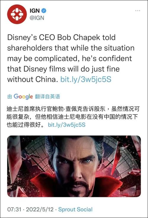 迪士尼CEO声称：没有中国市场，迪士尼电影也能过得很好