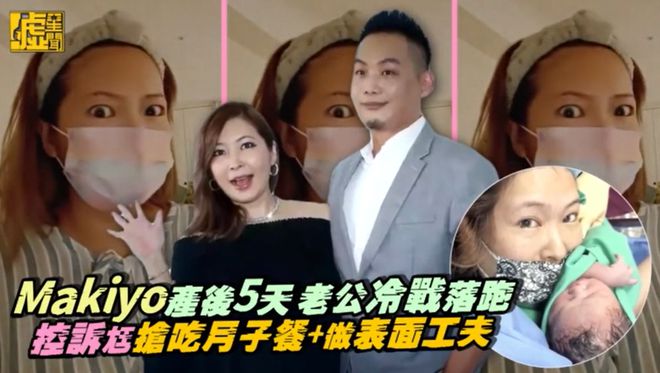 makiyo暴瘦到只剩皮包骨小s要好好疼爱自己