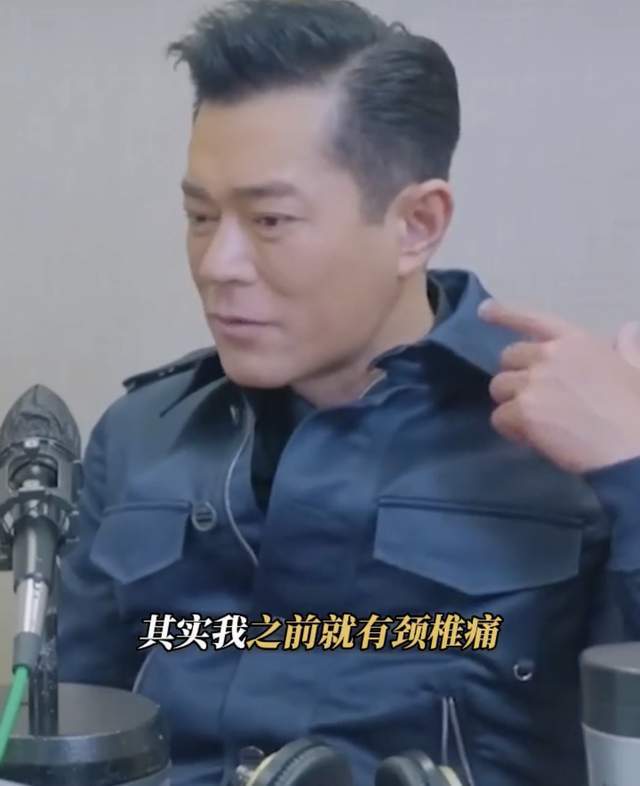 53岁古天乐近照大变样 自曝极端饮食:日仅一餐