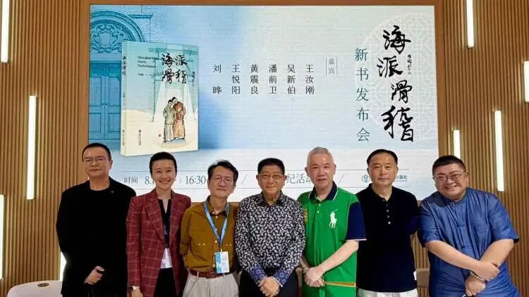 吵翻了！滑稽大咖王汝刚被指上海话不标准！专家：语言最主要的功能是交流，方言没有100%的标准~——上海热线娱乐频道