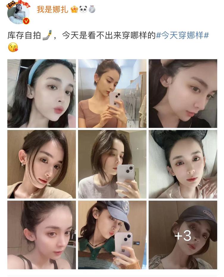 拍照怎么把脸拍得很白 IMG0025116ac6e761659938857.jpg