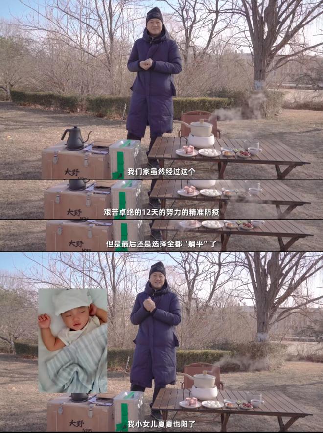 李亚鹏小女儿感染新冠,李亚鹏女儿的病在哪里治的