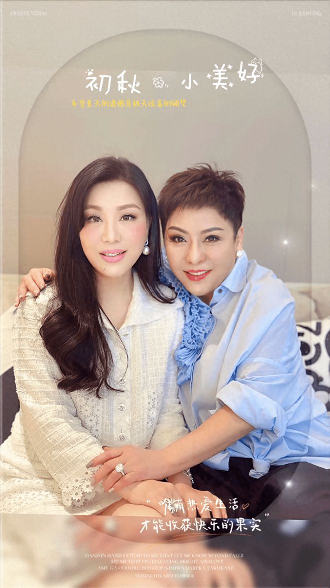吕良伟富婆妻子办聚会 与关之琳向太亲密合影——上海热线娱乐频道