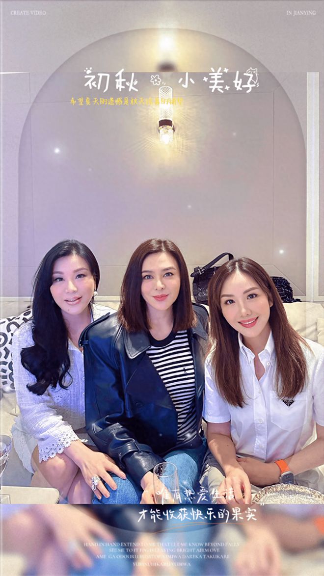 吕良伟富婆妻子办聚会 与关之琳向太亲密合影——上海热线娱乐频道