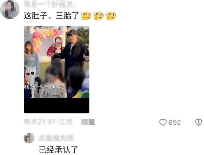 陈赫否认张子萱怀三胎 陈赫张子萱感情怎么样?有几个孩子