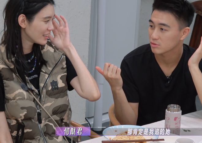何猷君携奚梦瑶上综艺提赌王父亲暴露四房尴尬