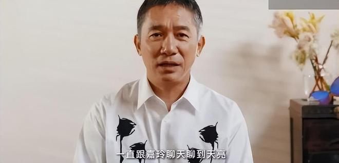 梁朝伟剃光头 穿红花衫和刘嘉玲街头合影超甜蜜