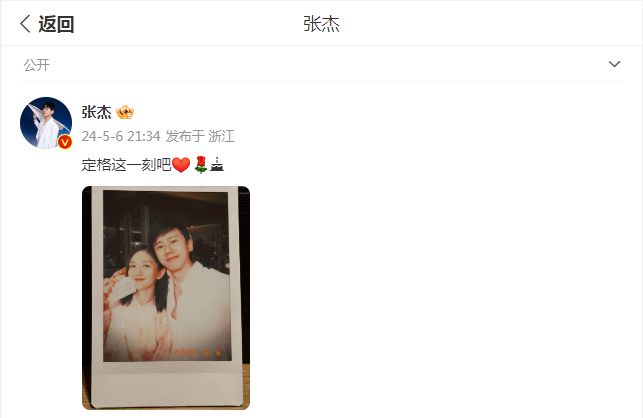 谢娜晒照为小女儿庆生对嘴亲吻 小咘芽神似张杰