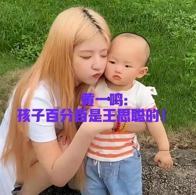 王思聪新女友