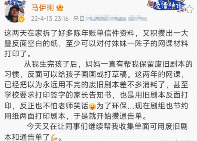 两人造娃短剧剧本,两人造娃短剧剧本大全