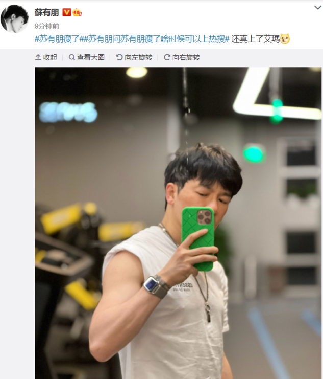 健身自拍照怎么发 IMGfc4dd449757160076541825.png