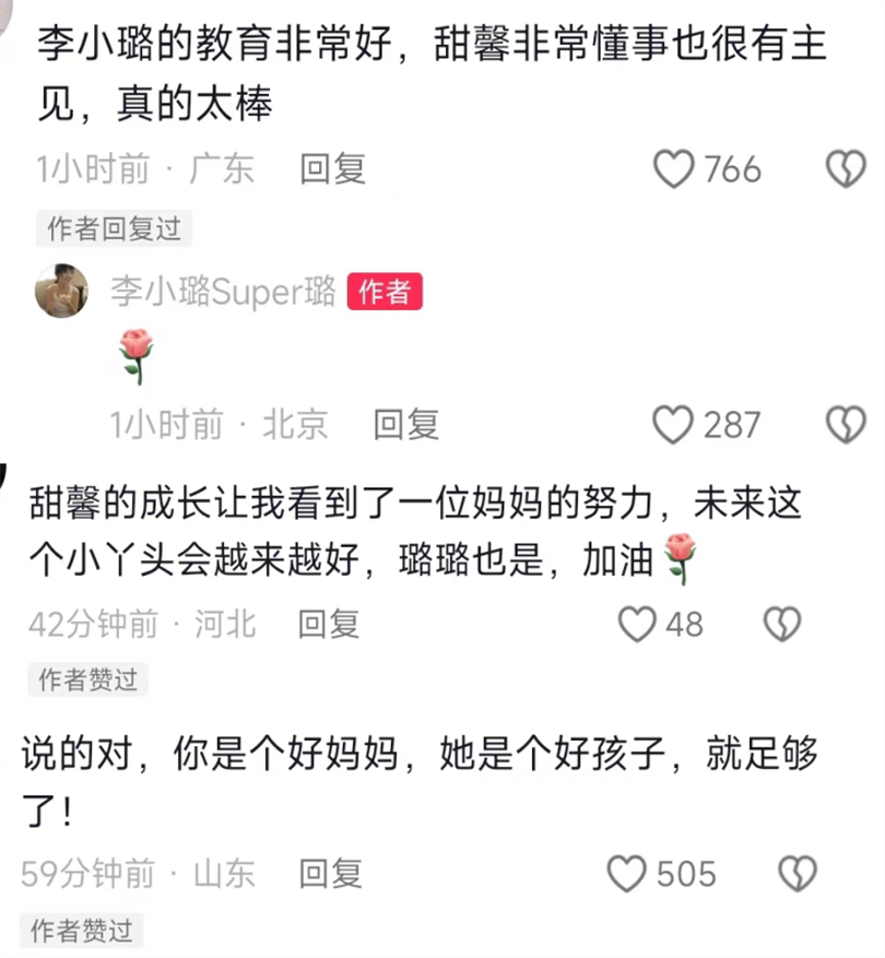 什么是黑粉有什么不好 IMGe0be037d2ca766936983319.png