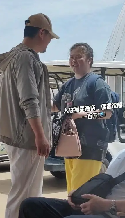 沈腾一家出游被网友偶遇 王琦纯素颜出镜显端庄