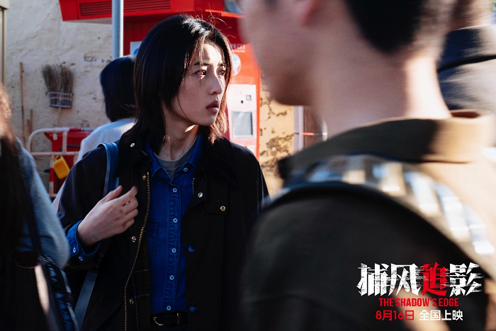 爱奇艺出品犯罪动作电影《捕风追影》定档8月16日上映 成龙张子枫与梁家辉此沙开启警匪对决——上海热线娱乐频道