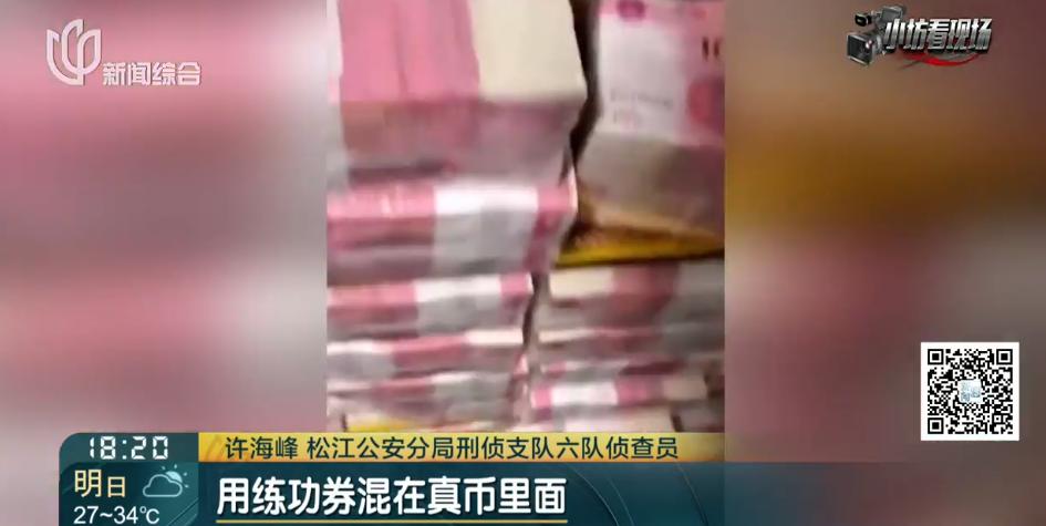 “葛优舒淇冯小刚,我都见过”“跟许多明星合作过”,6名演员被一锅端!剧情令人瞠目结舌……——上海热线娱乐频道